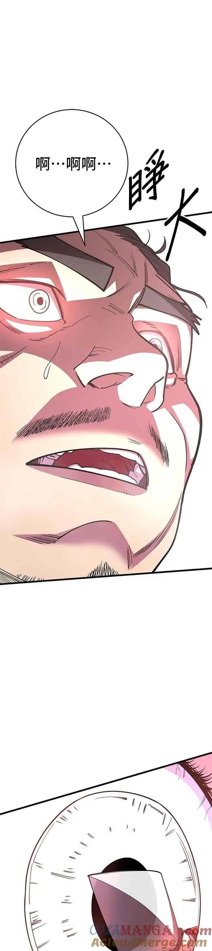 第135话18