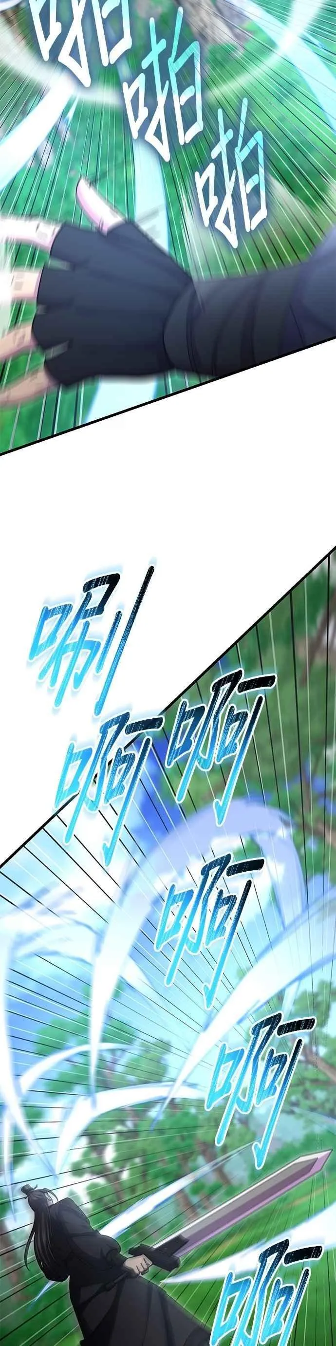 第134话26