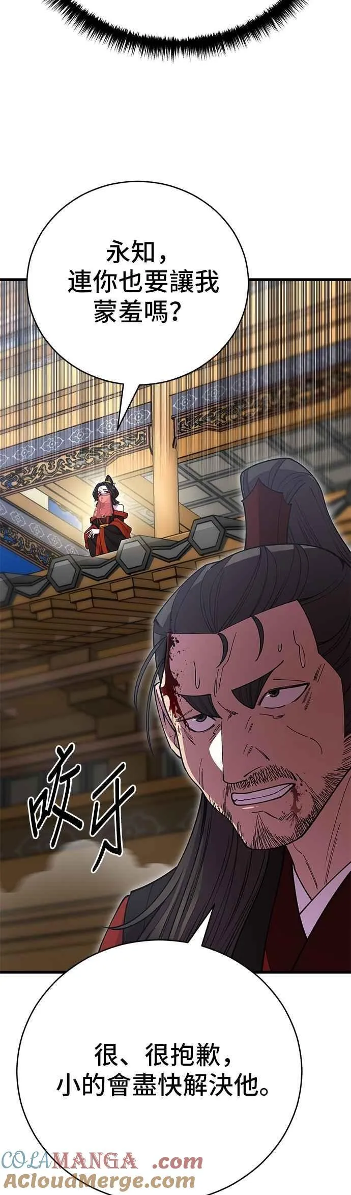 第135话33