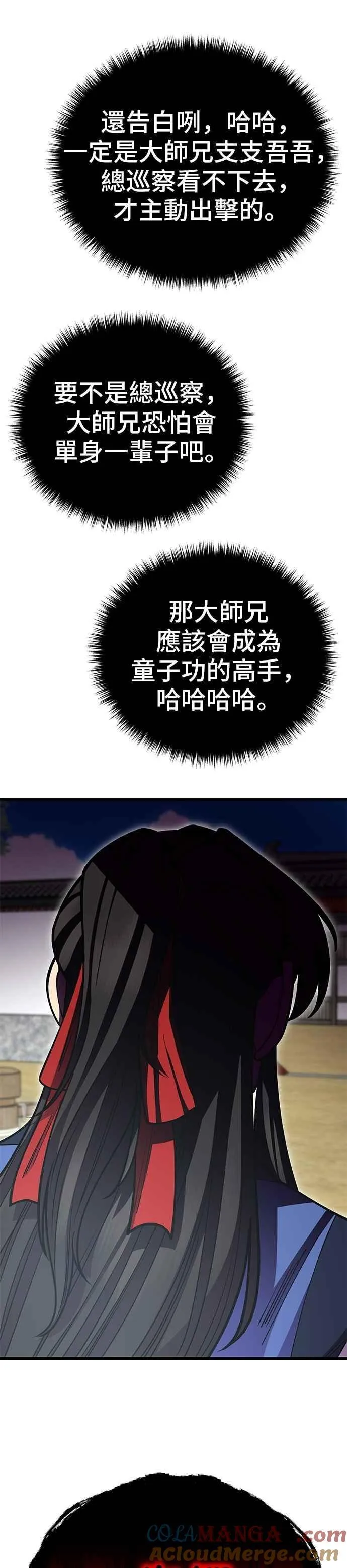 第132话42