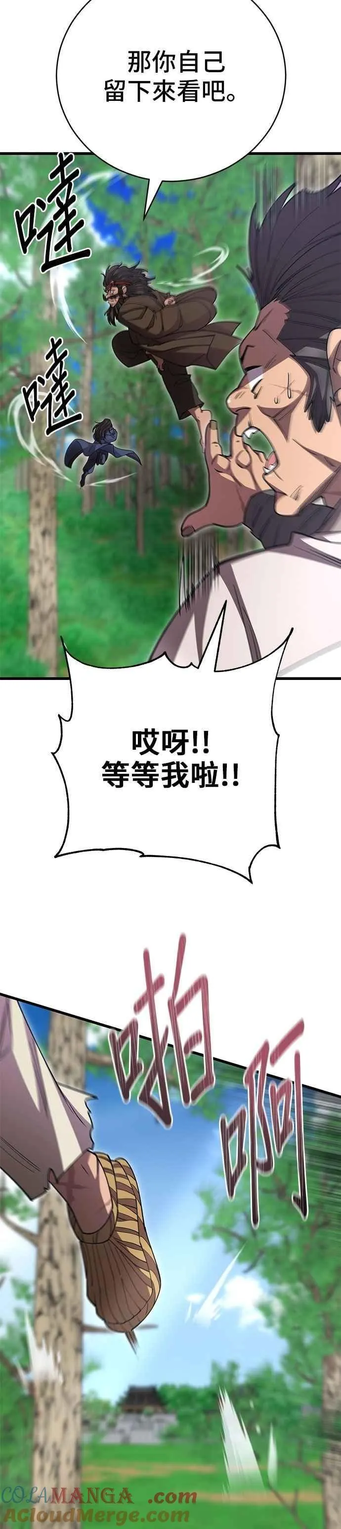 第136话12