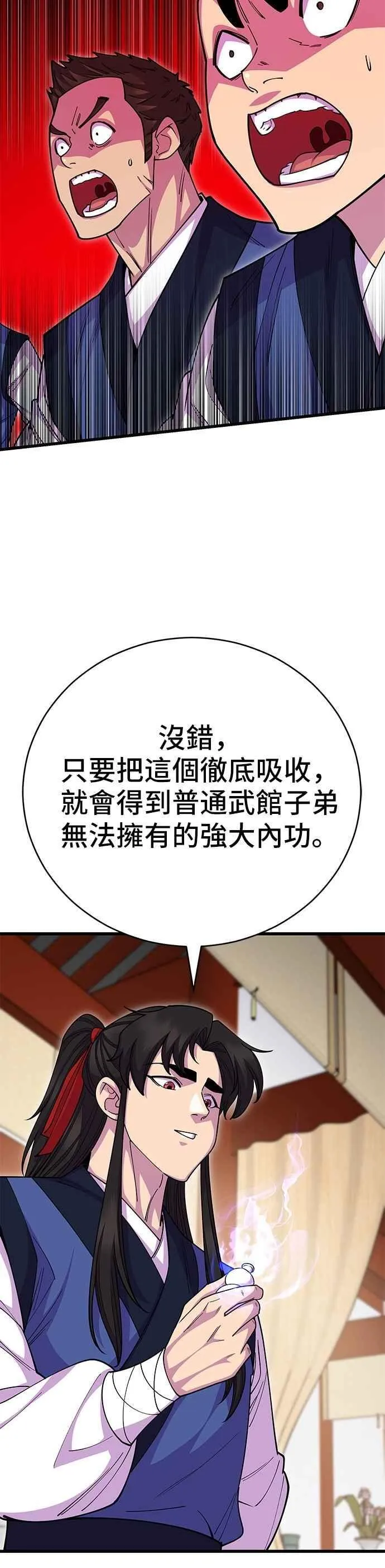 第131话23