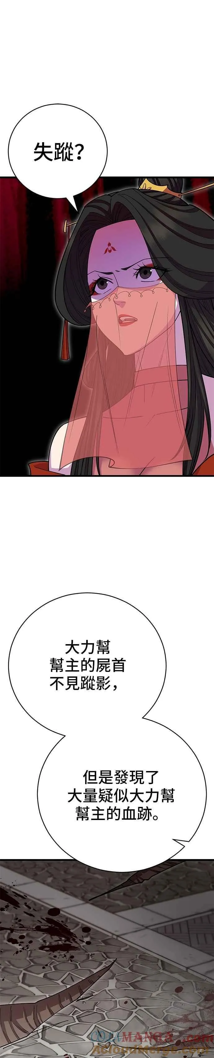 第132话12