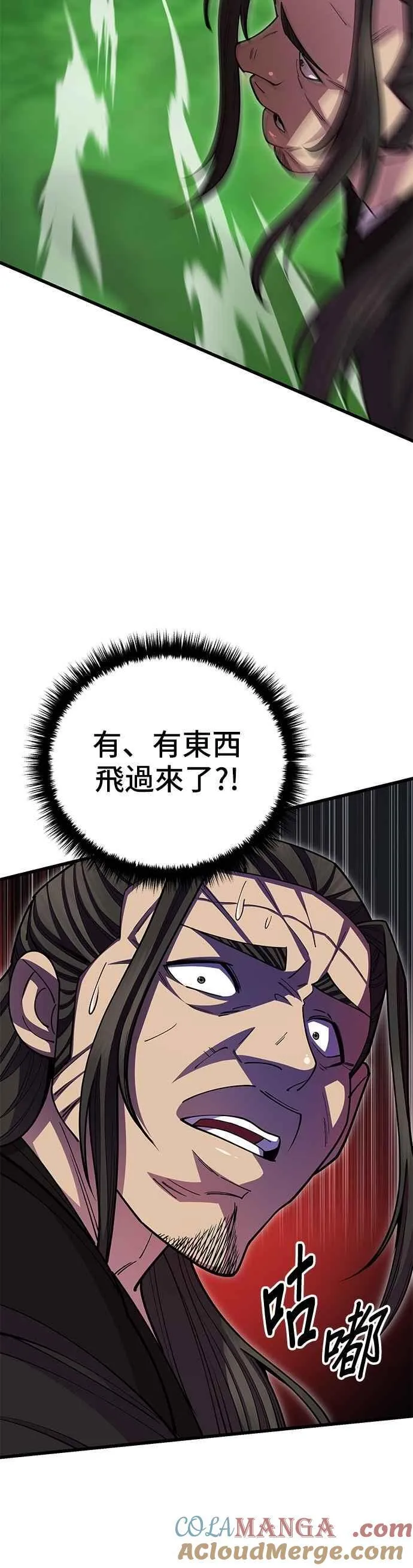 第134话18