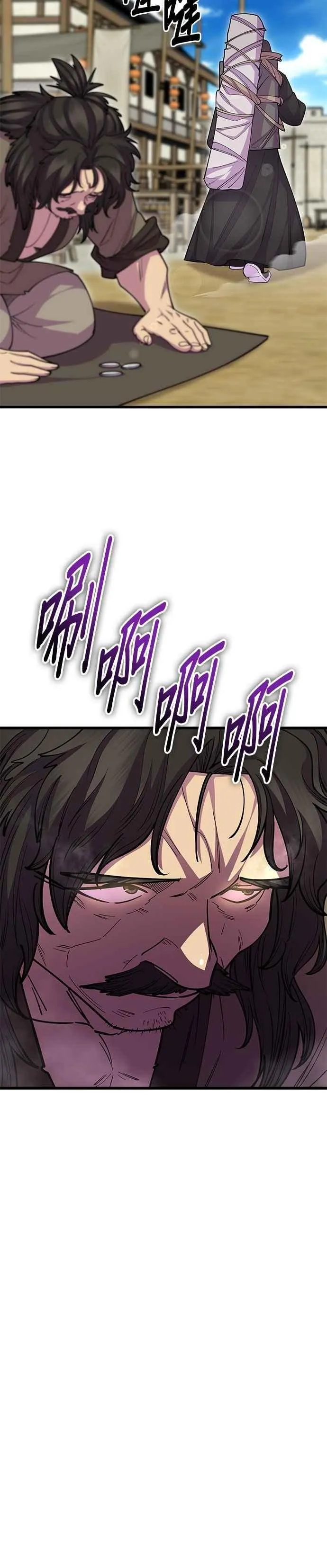第133话29