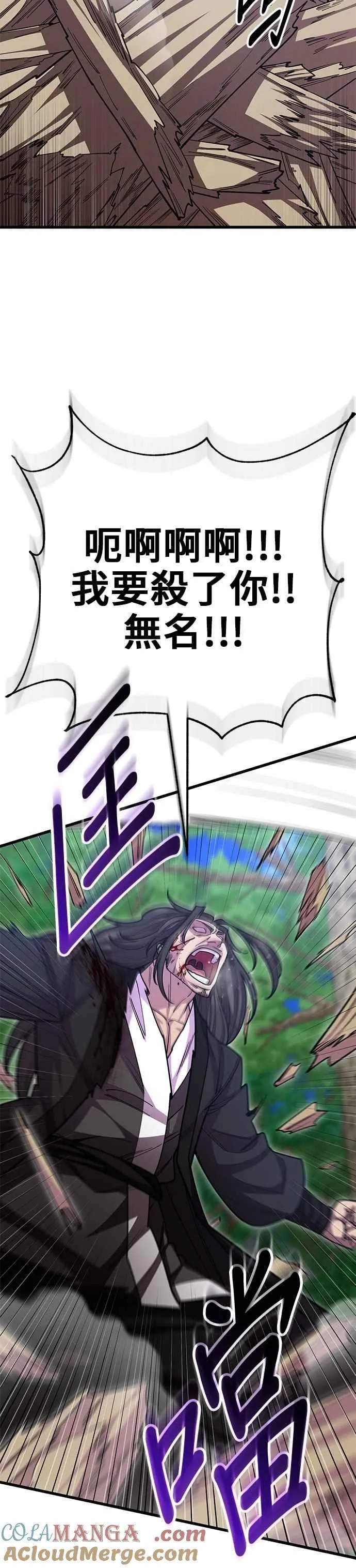 第134话39