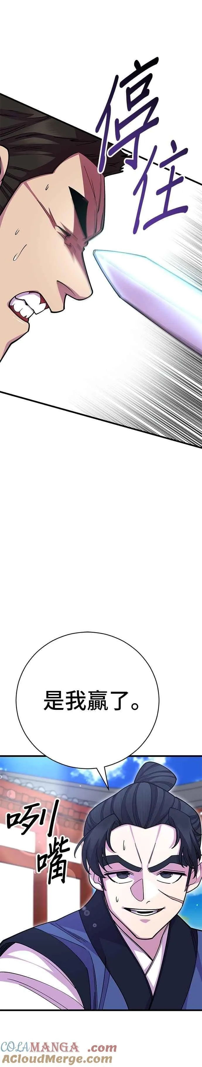 第132话30