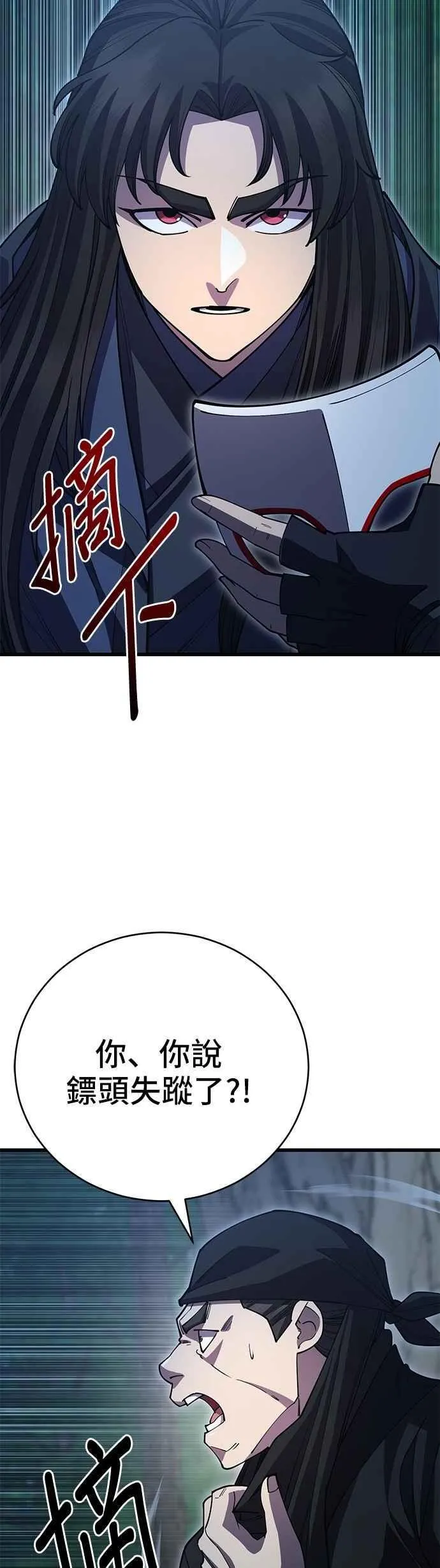 第137话41
