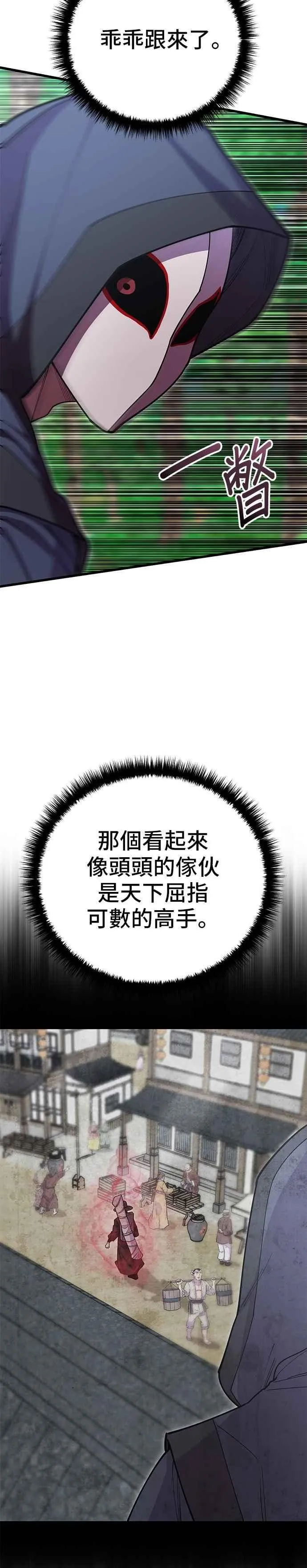 第134话10