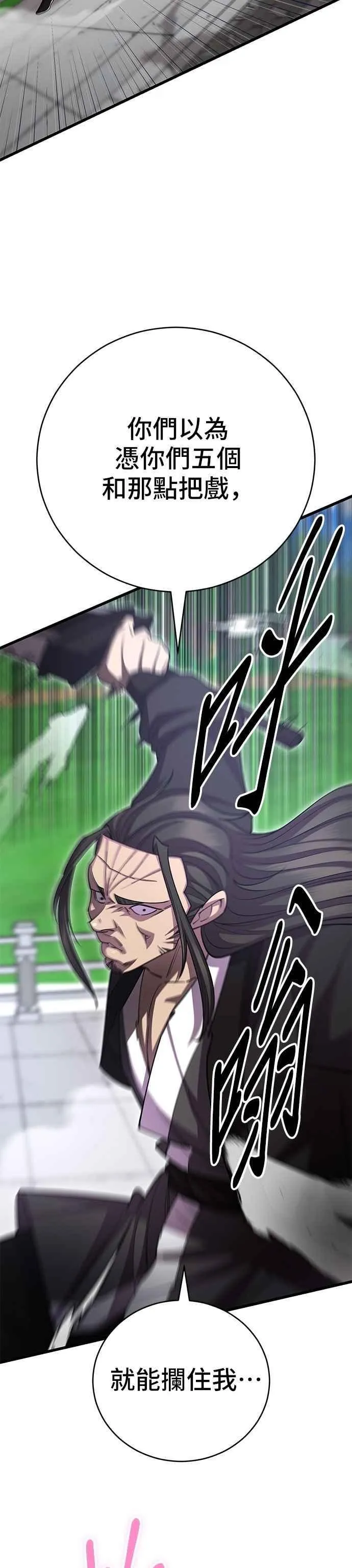 第135话38
