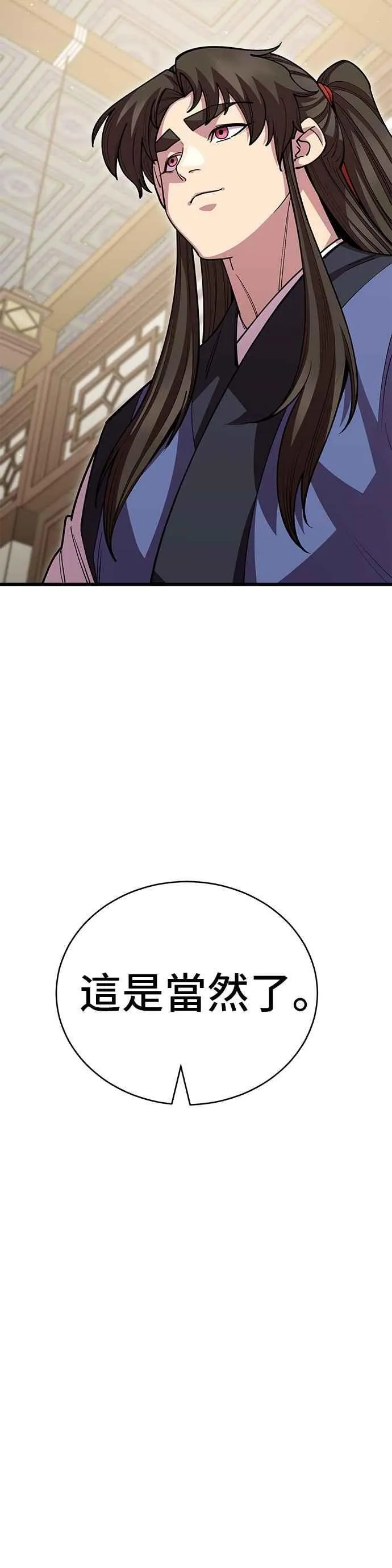 第130话40