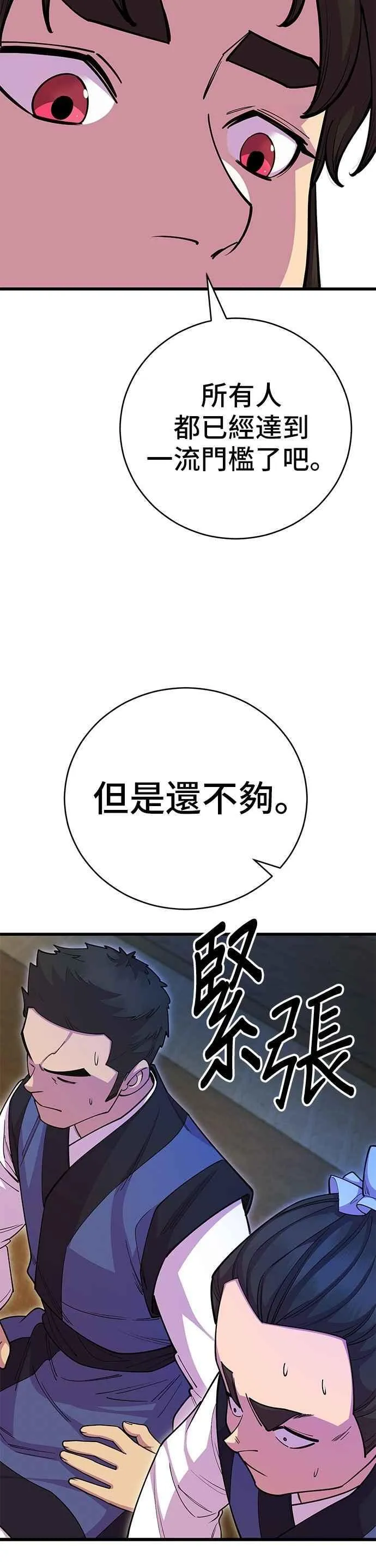 第131话20