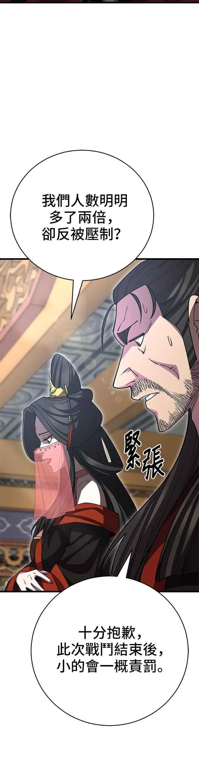 第135话14