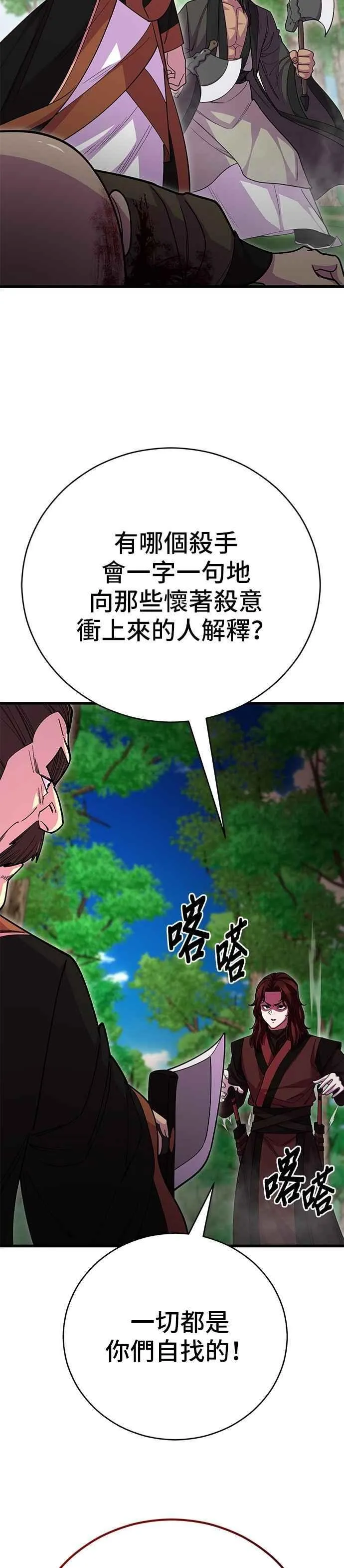 第132话4