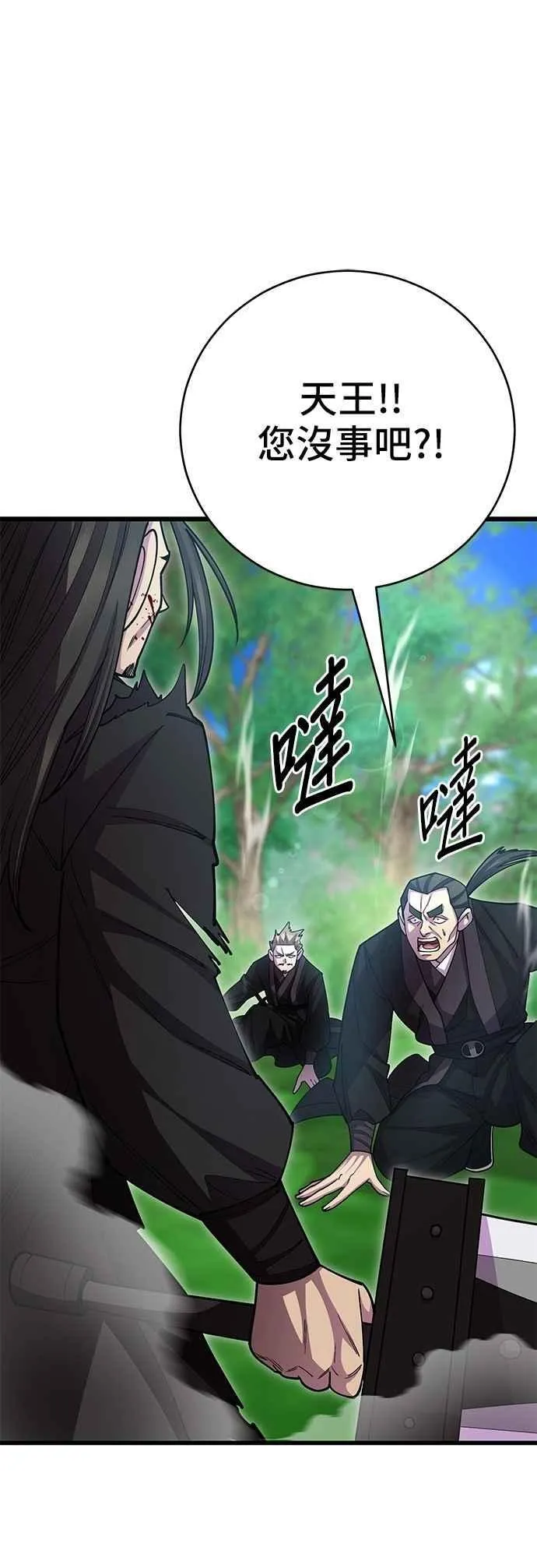 第134话40