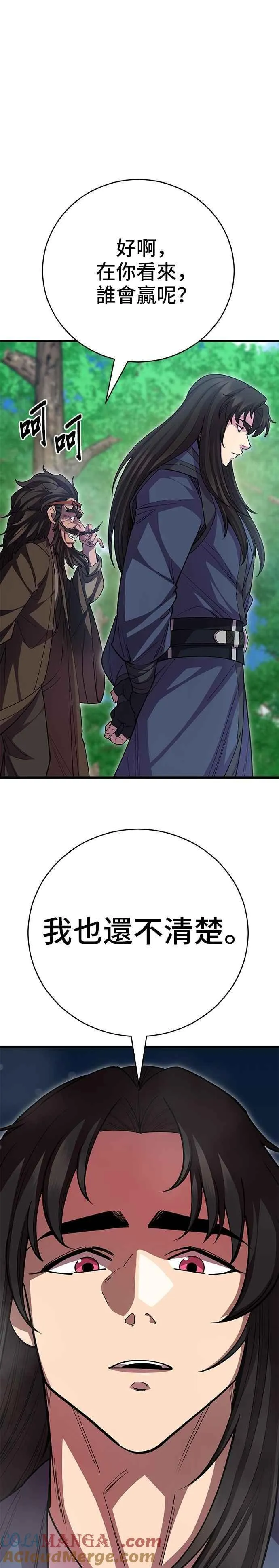 第135话3