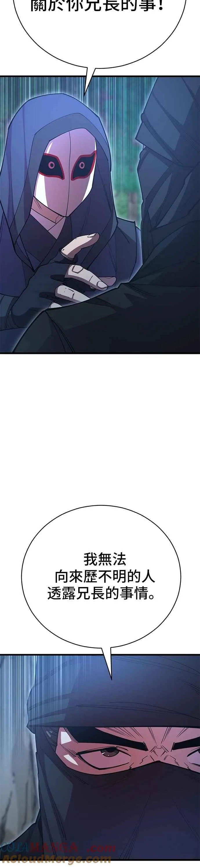 第137话39