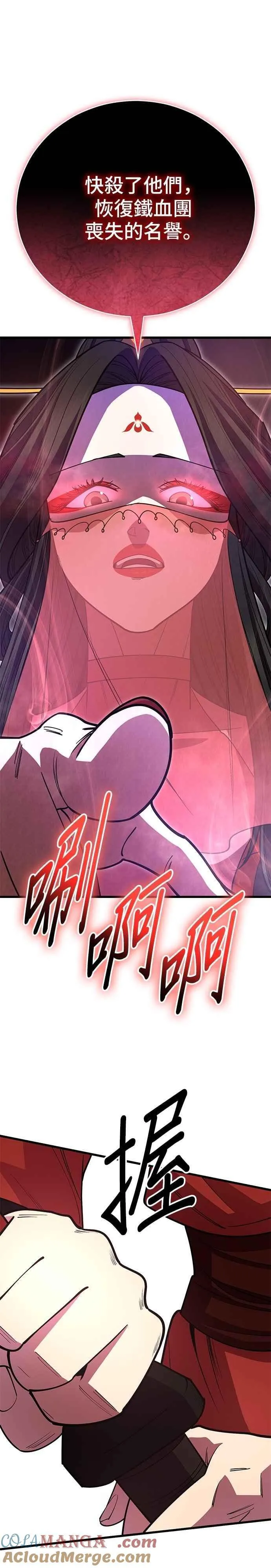 第134话60