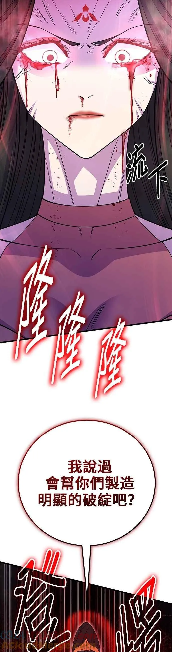 第135话63