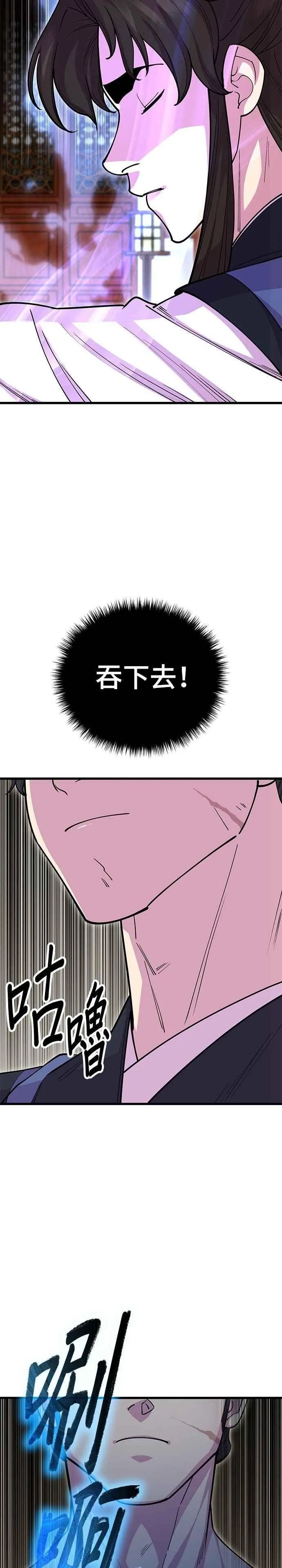 第131话28