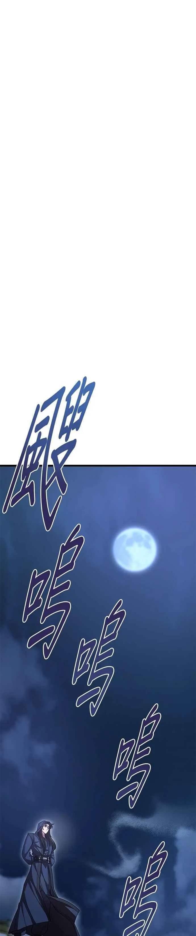 第137话11