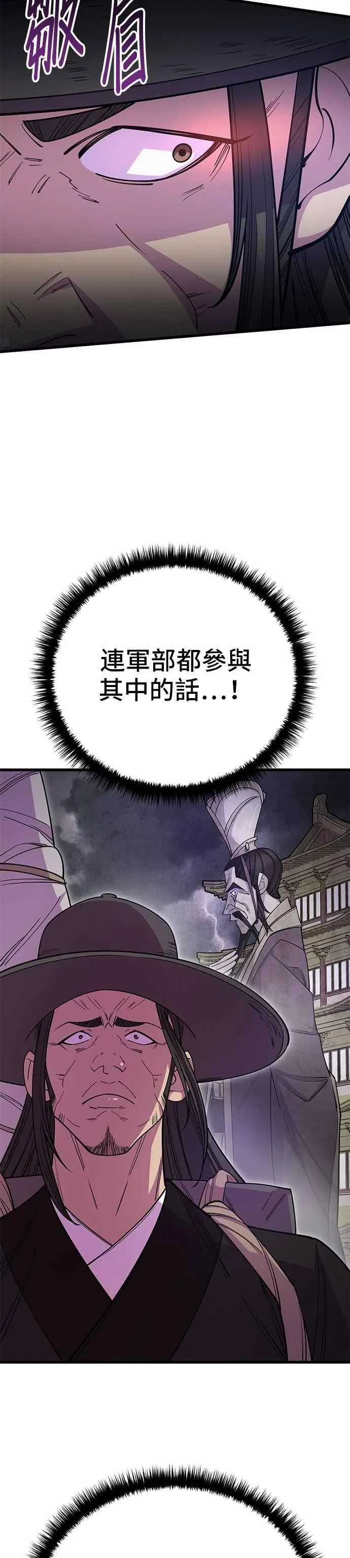 第133话46