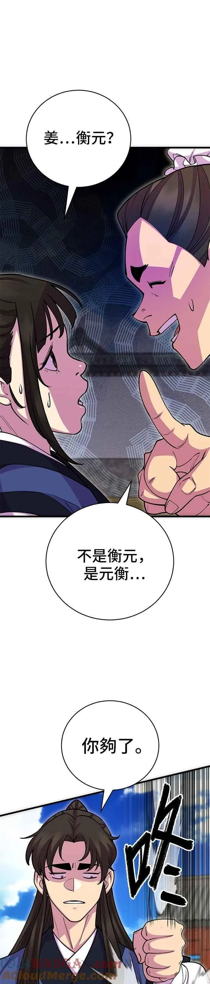 第131话15