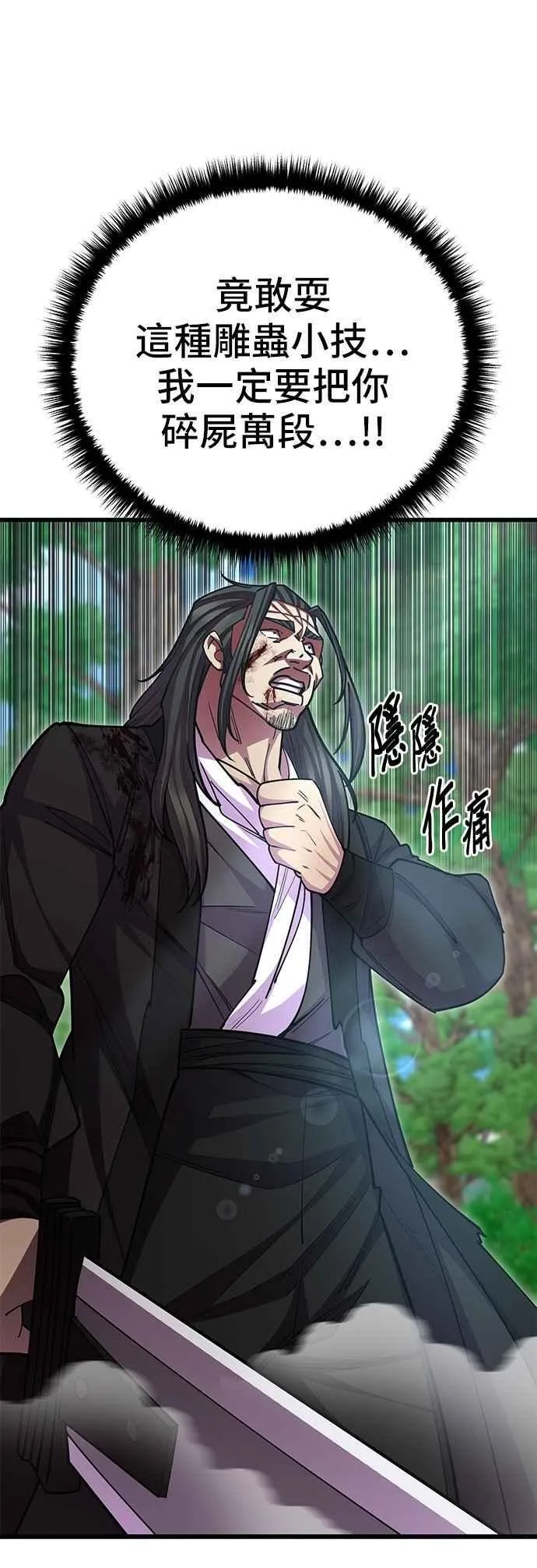 第134话43