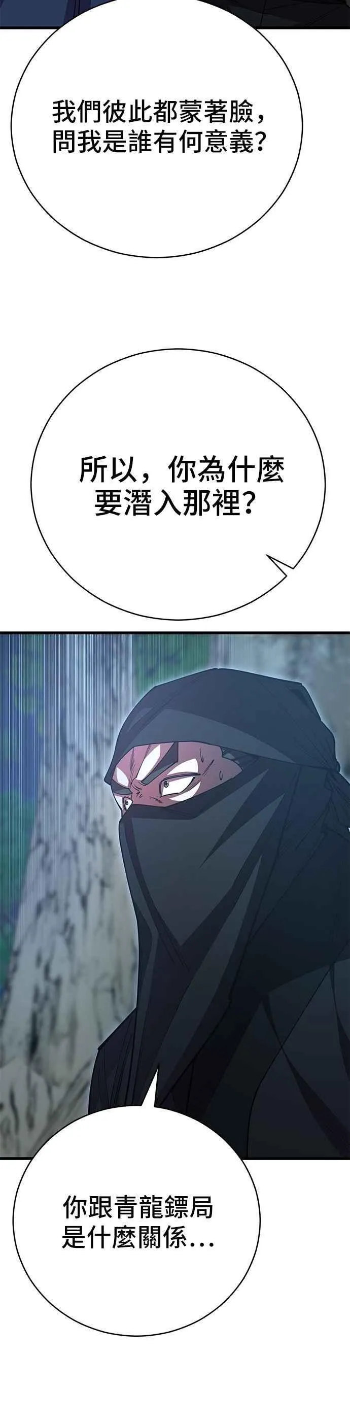 第137话35