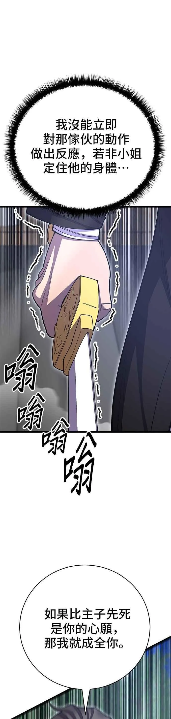 第135话28