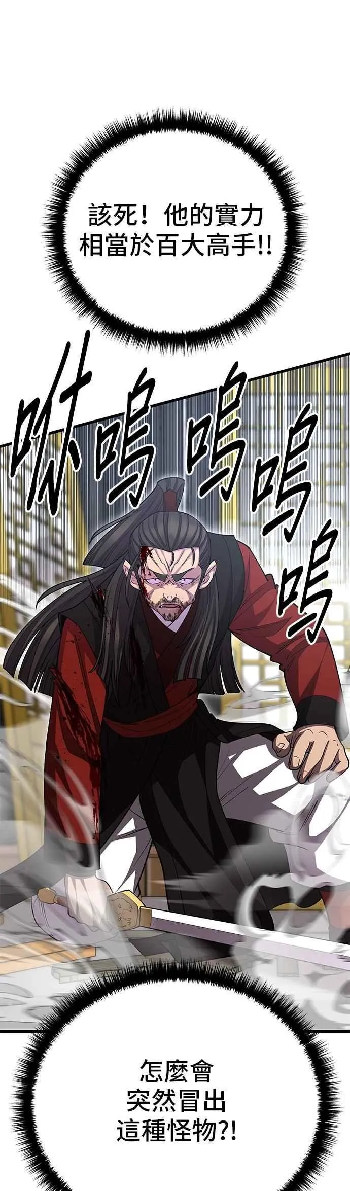 第135话32