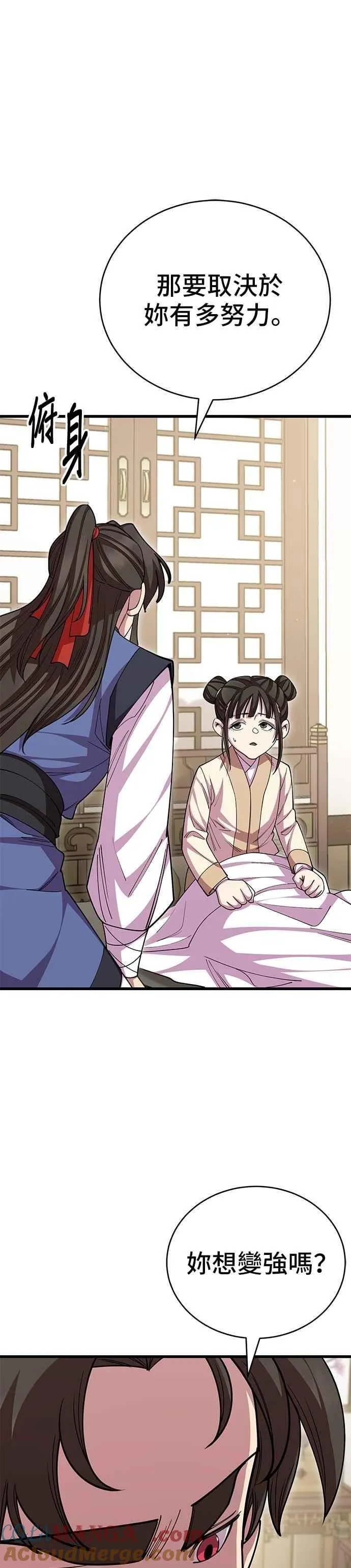 第130话24