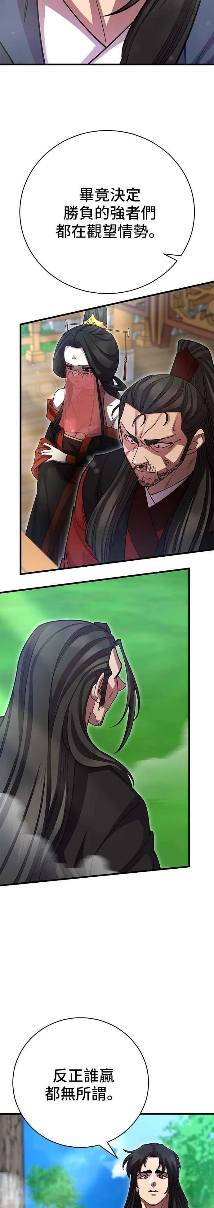 第135话4