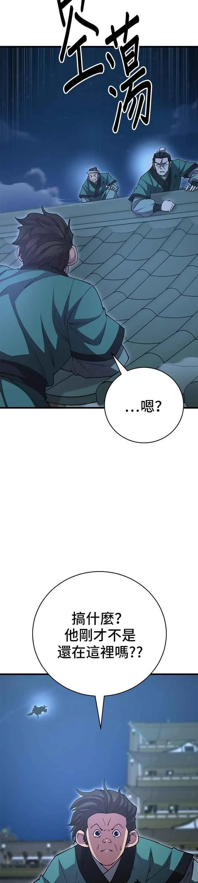 第137话22
