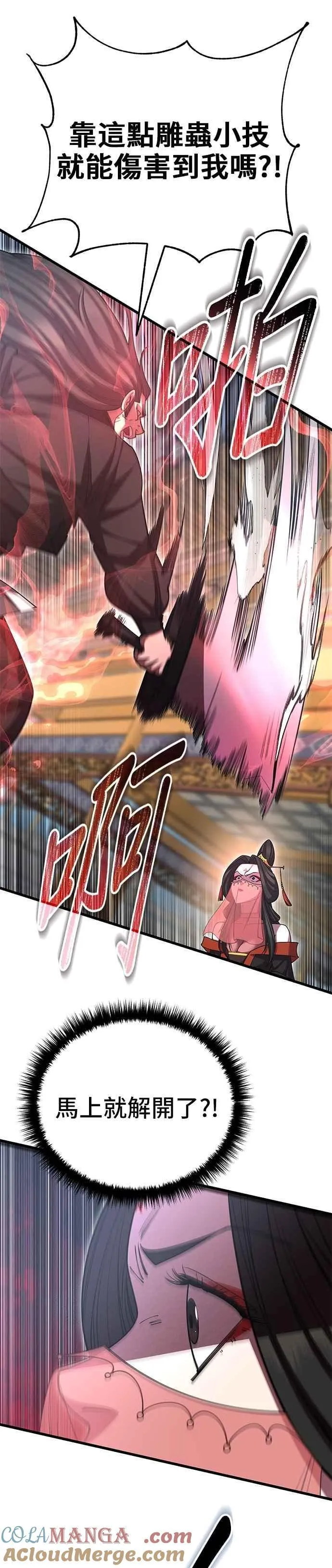 第135话24