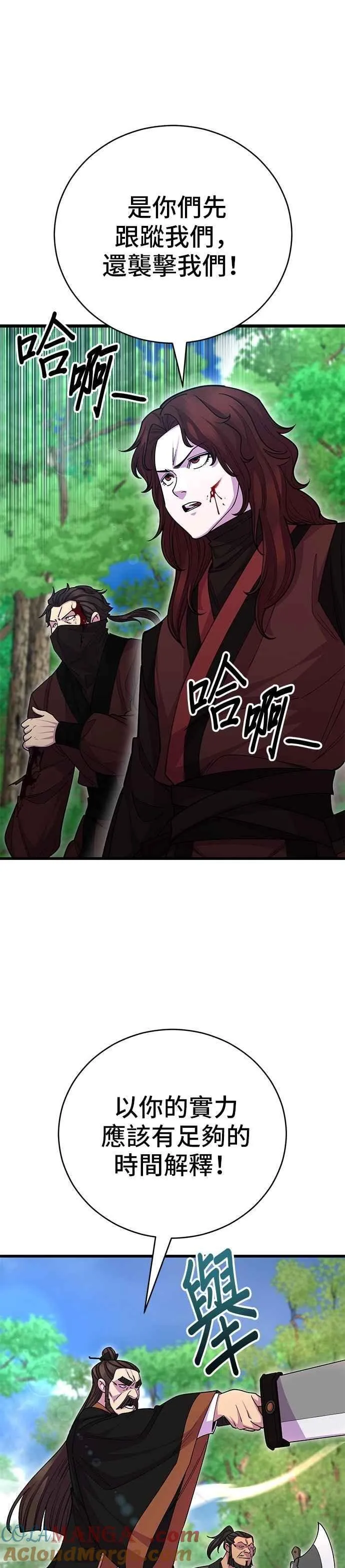 第132话3