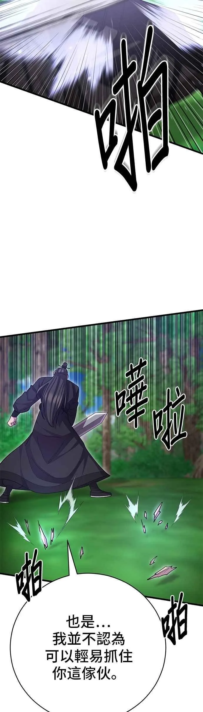 第134话22