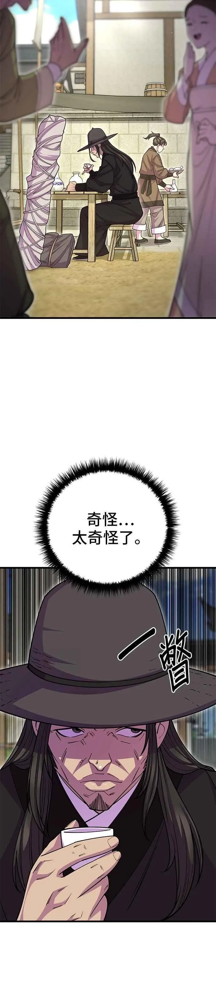 第133话17