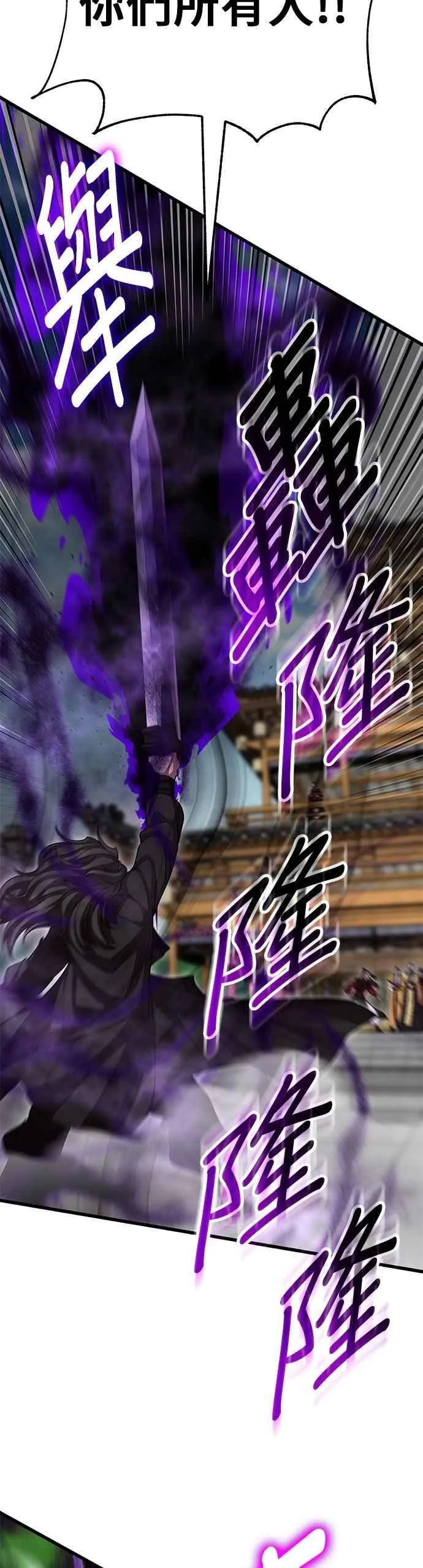 第136话20