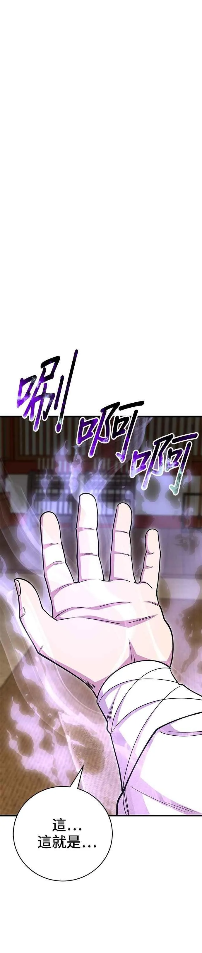 第131话32