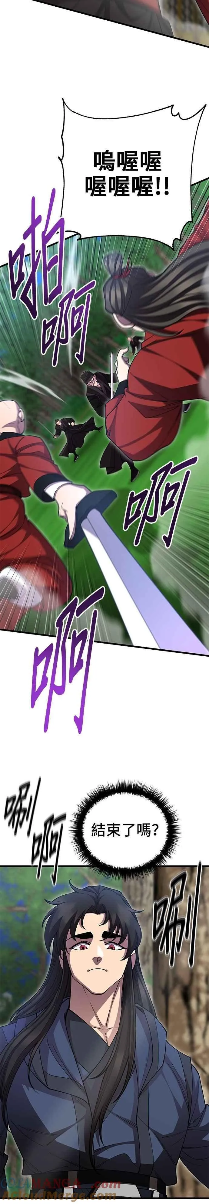 第136话9