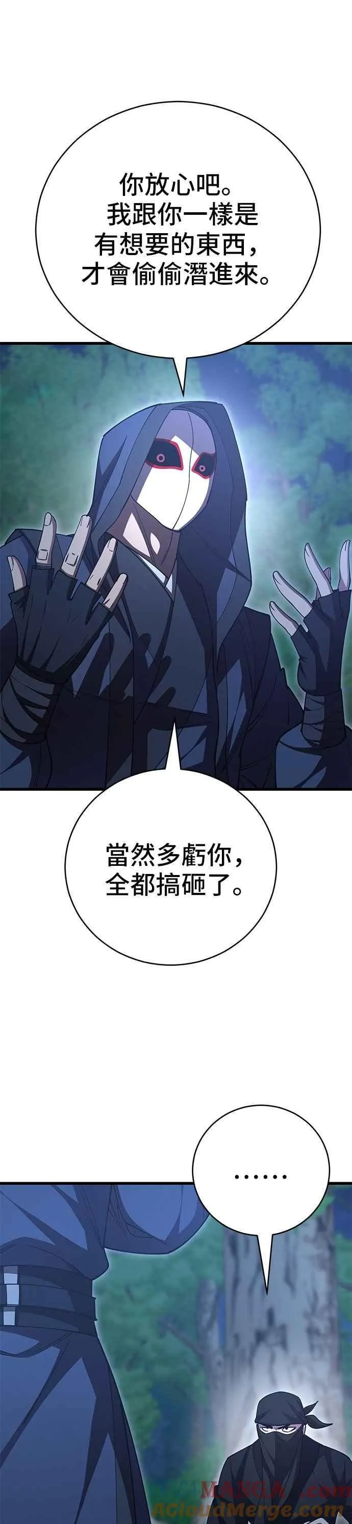 第137话36