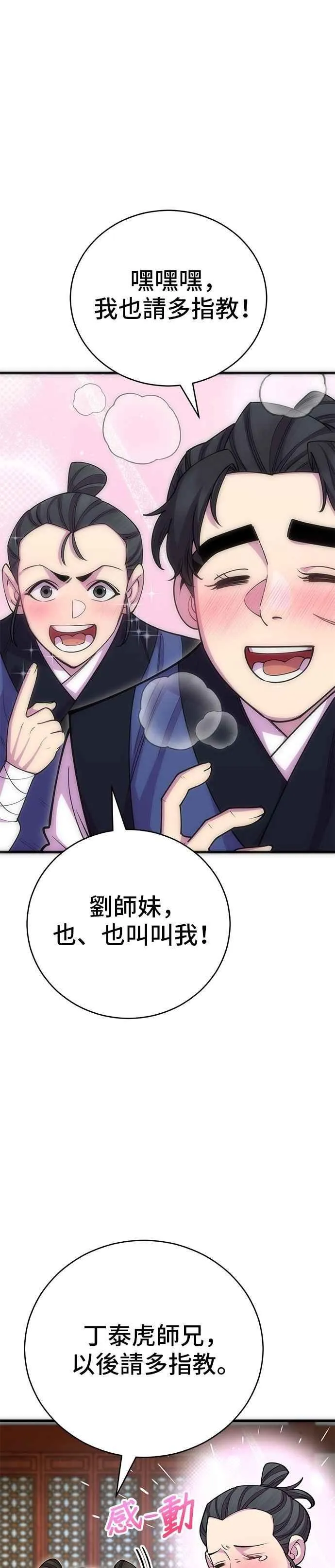 第131话13