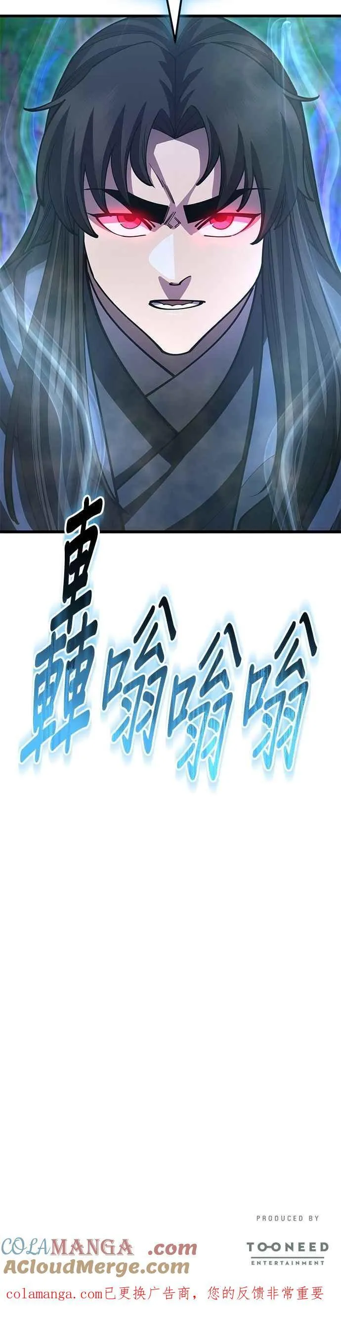 第137话51