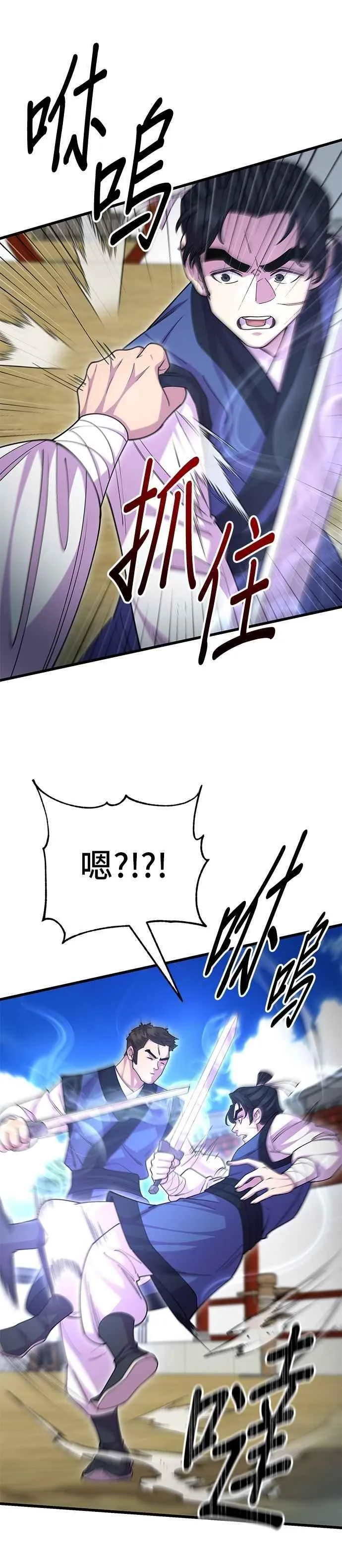 第132话26