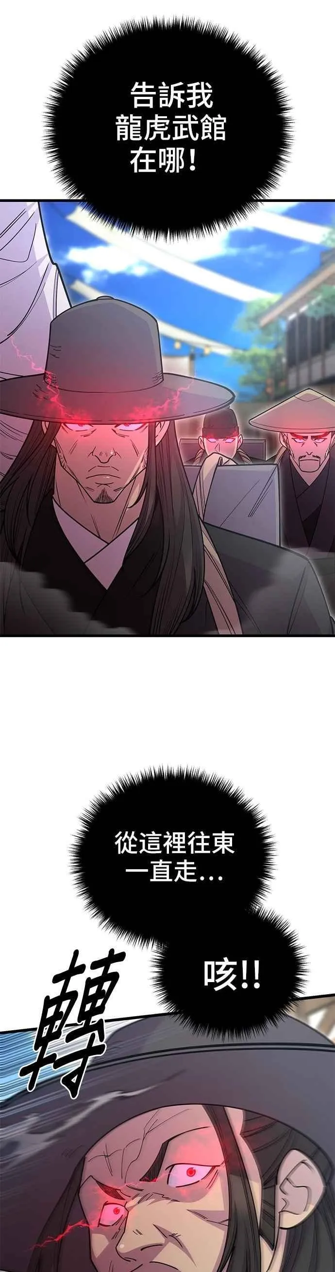第134话1