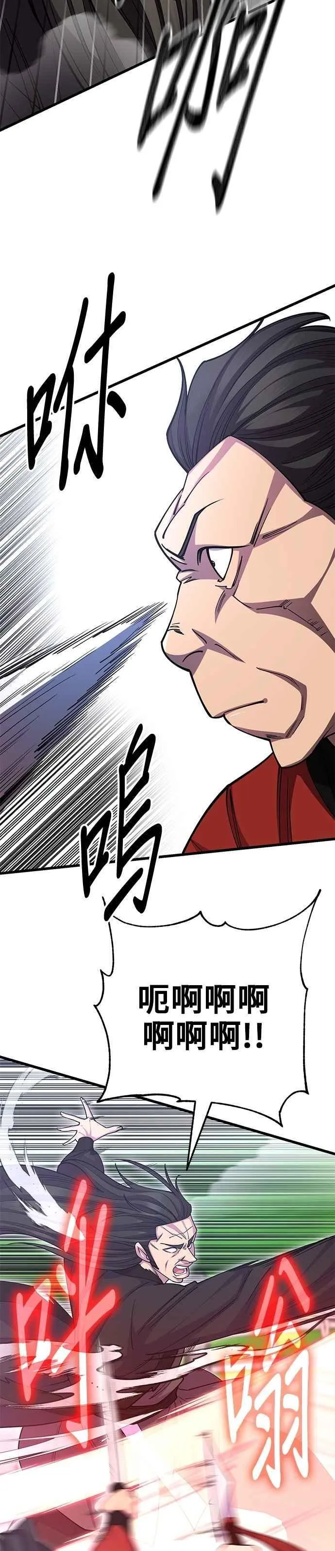 第135话41