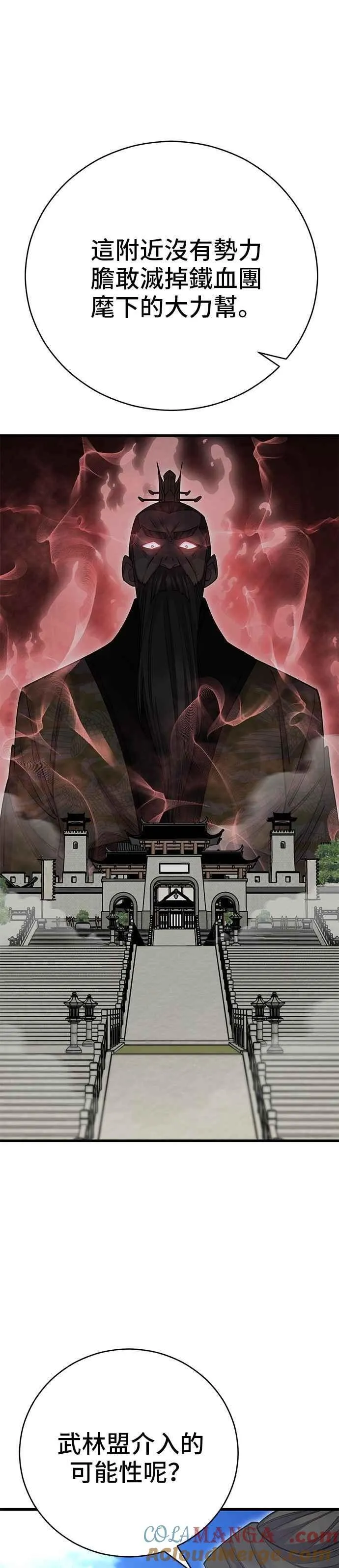 第132话15