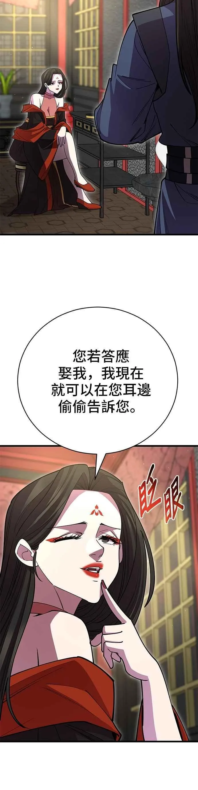 第134话49
