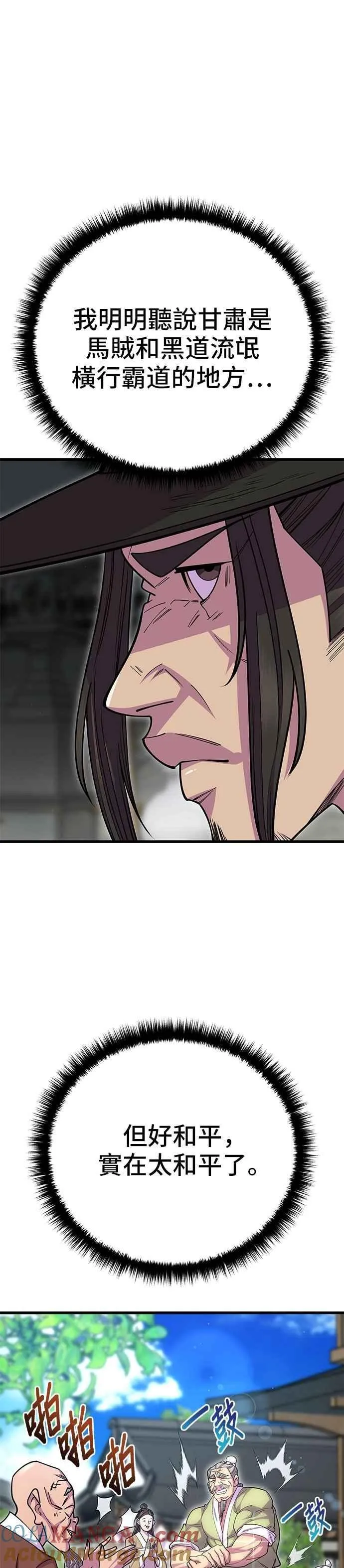 第133话18